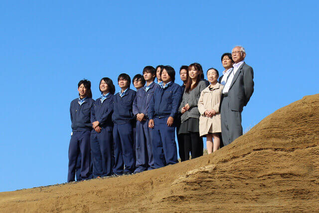 50年以上の信頼と実績